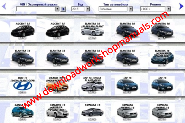 Hyundai EPC Download